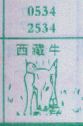 西藏牛