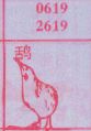 鸹