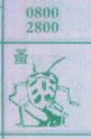 蚤