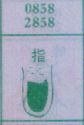 指