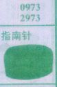 指南针