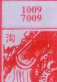 沟
