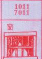 窗