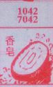 香皂