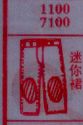 迷你裙