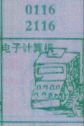 电子计算机