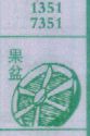 果盆