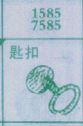 匙扣