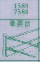 拳赛台