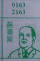 慈善家