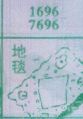 地毯