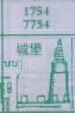 城堡