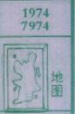 地图