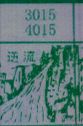 逆流