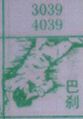 巴刹