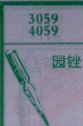 园锉