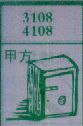 甲方