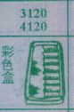 彩色盒
