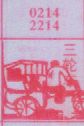 三轮车