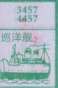巡洋舰