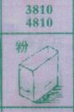 粉