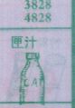 匣汁