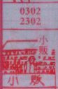 小贩