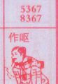 作呕