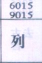 列