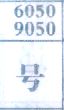 号