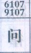 问