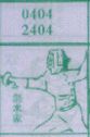 剑术家