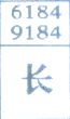 长