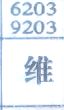 维