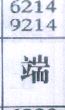 端