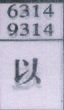 以