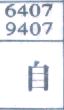 自