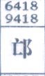 邙