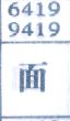 面