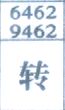 转