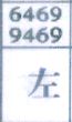 左