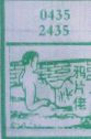 鸦片佬