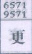 更