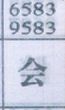 会