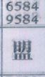 盟