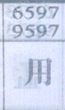 用
