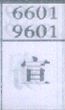 宣