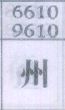 州