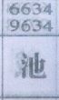池