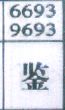 鉴